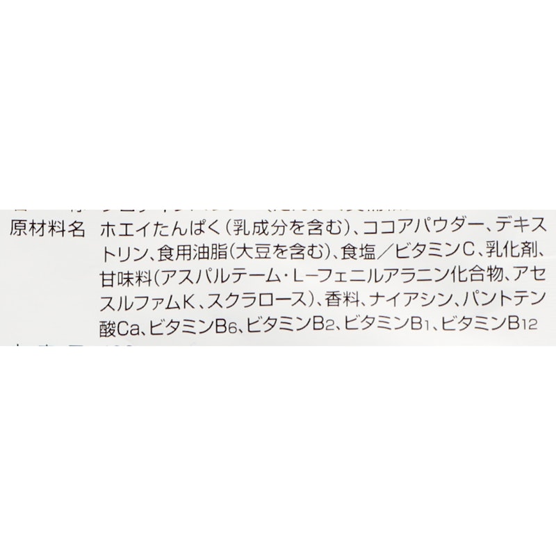 ホエイプロテイン ビタミン 4