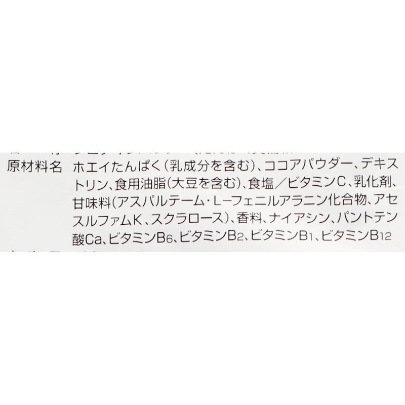 ホエイプロテイン ビタミン 4