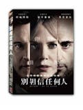 影評人監製7 大推理電影推薦排行榜 2