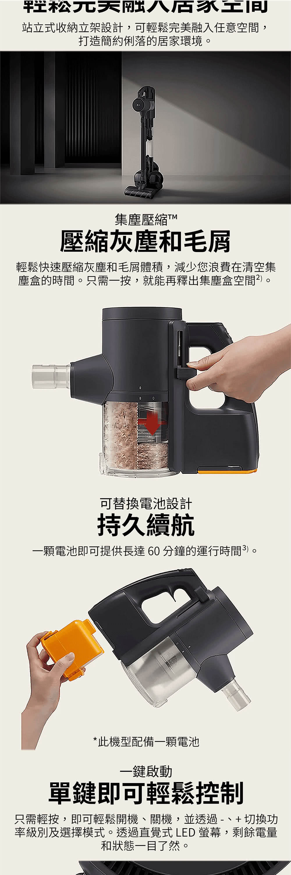 K+系列濕拖無線吸塵器 3
