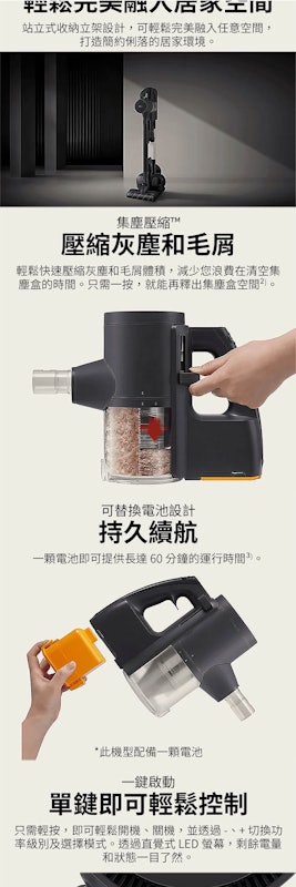 K+系列濕拖無線吸塵器 3