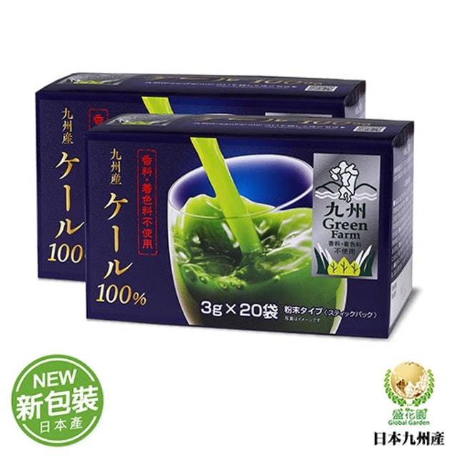 九州產100%羽衣甘藍菜青汁 1