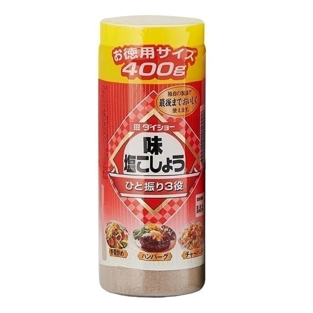 胡椒鹽 1