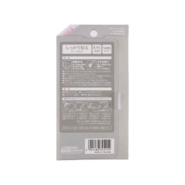 GLOO 2way好粘便利貼（強粘型）M size 3
