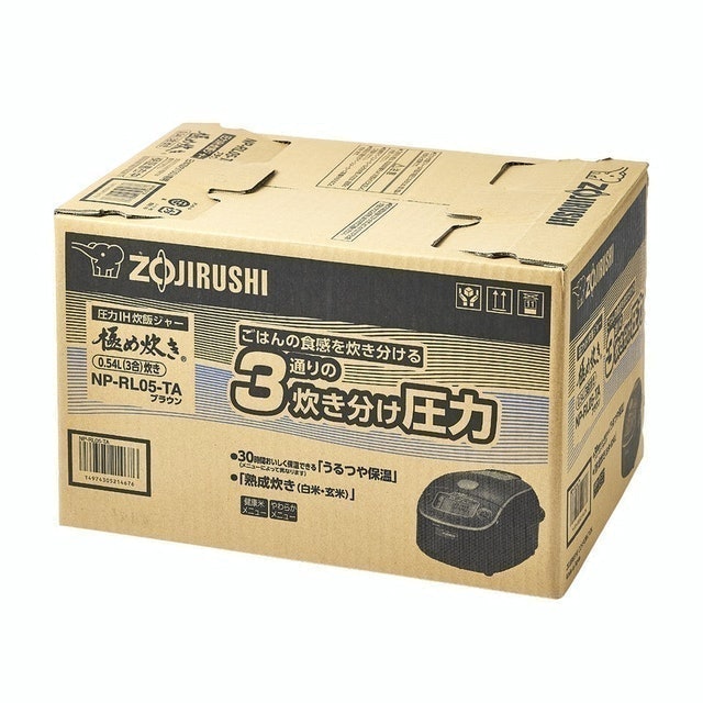 黑厚釜壓力IH電子鍋 7