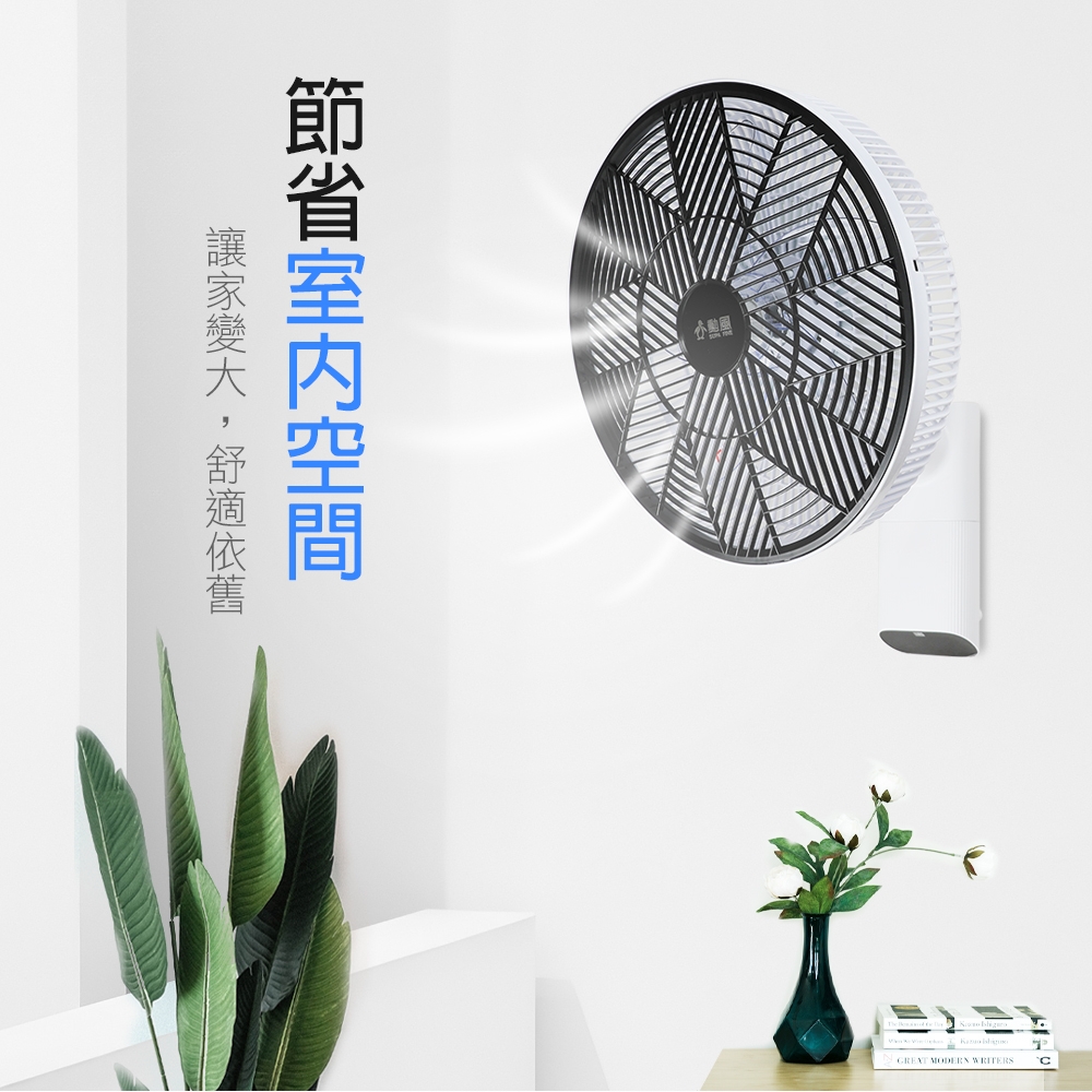 14吋極能靜音DC語音遙控循環壁扇 4
