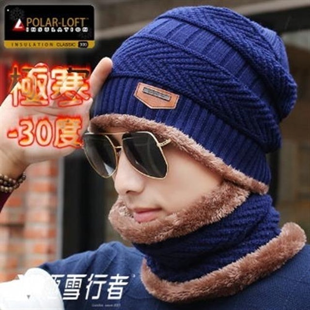 長毛防風圍脖 1