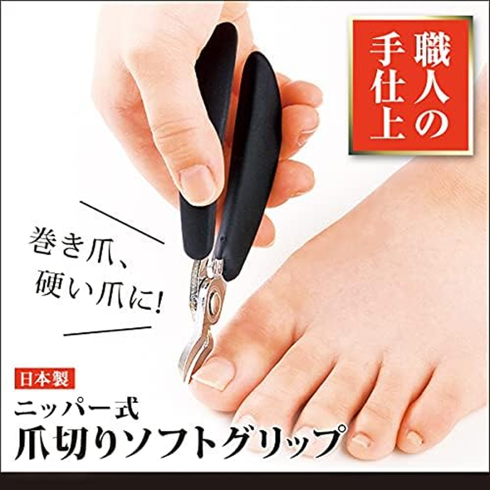 燕三條軟握把鉗型指甲刀 3