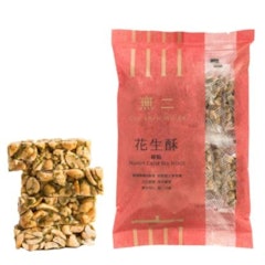 綠點花生酥