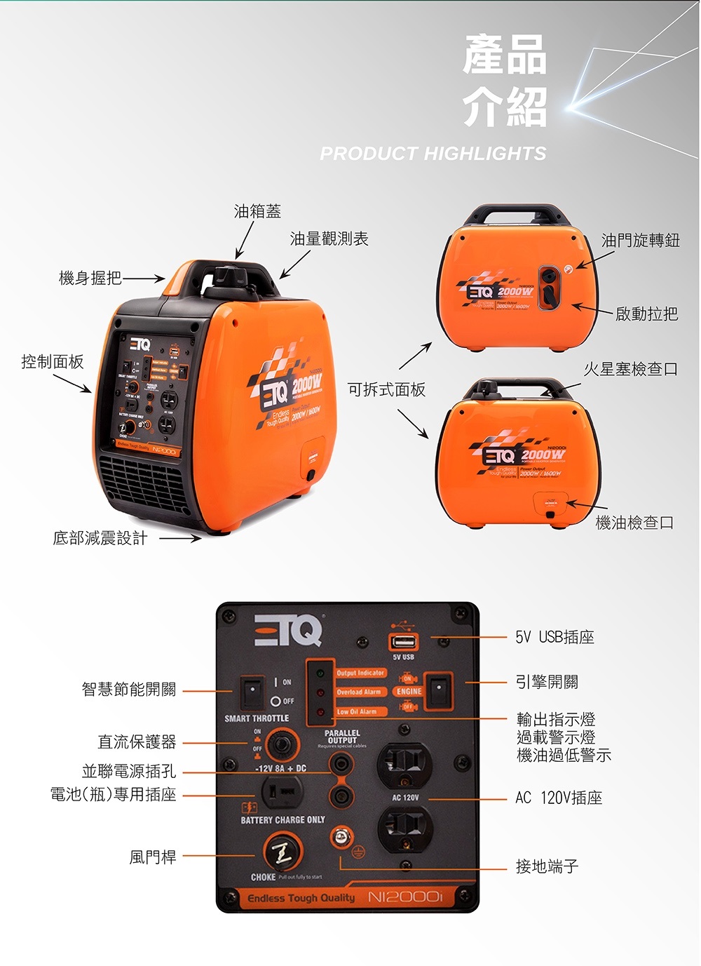 超輕量數碼發電機 3