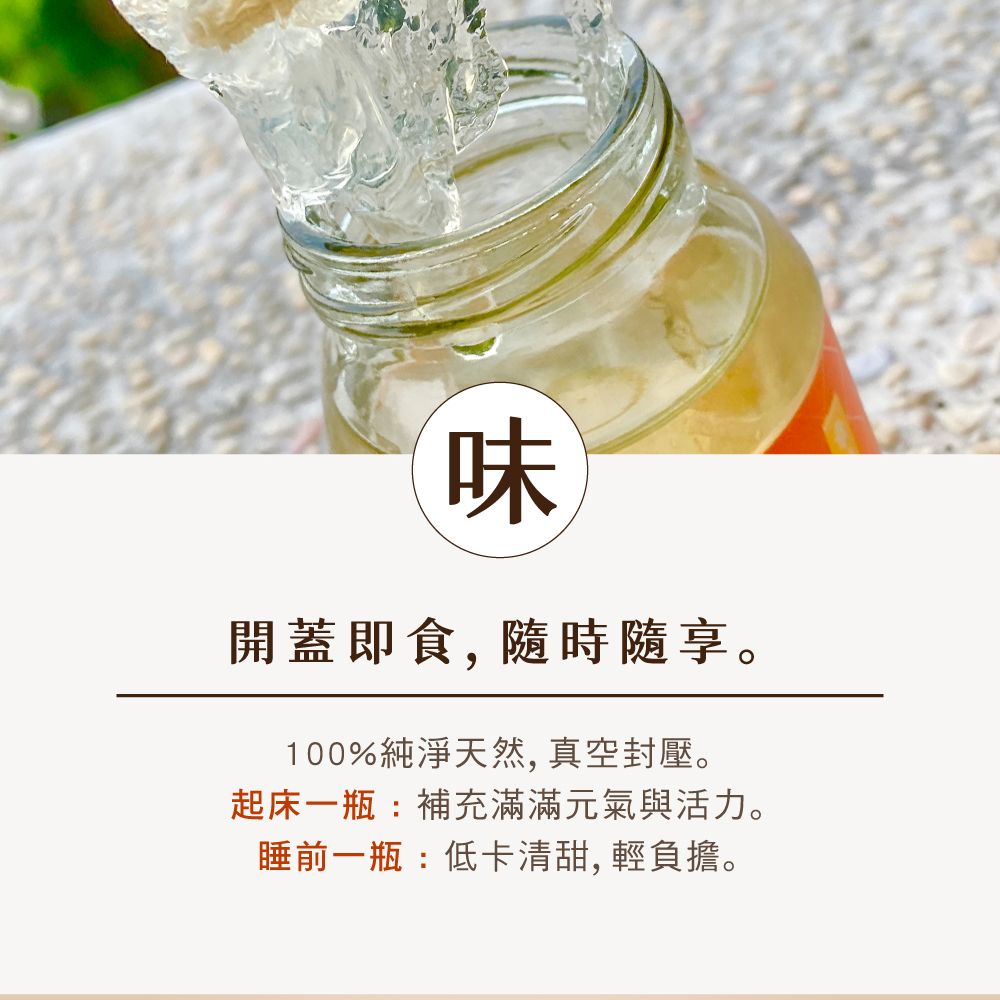 君燕幸福燕窩飲 3