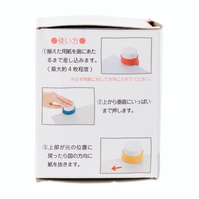 環保迷你無針釘書機 4