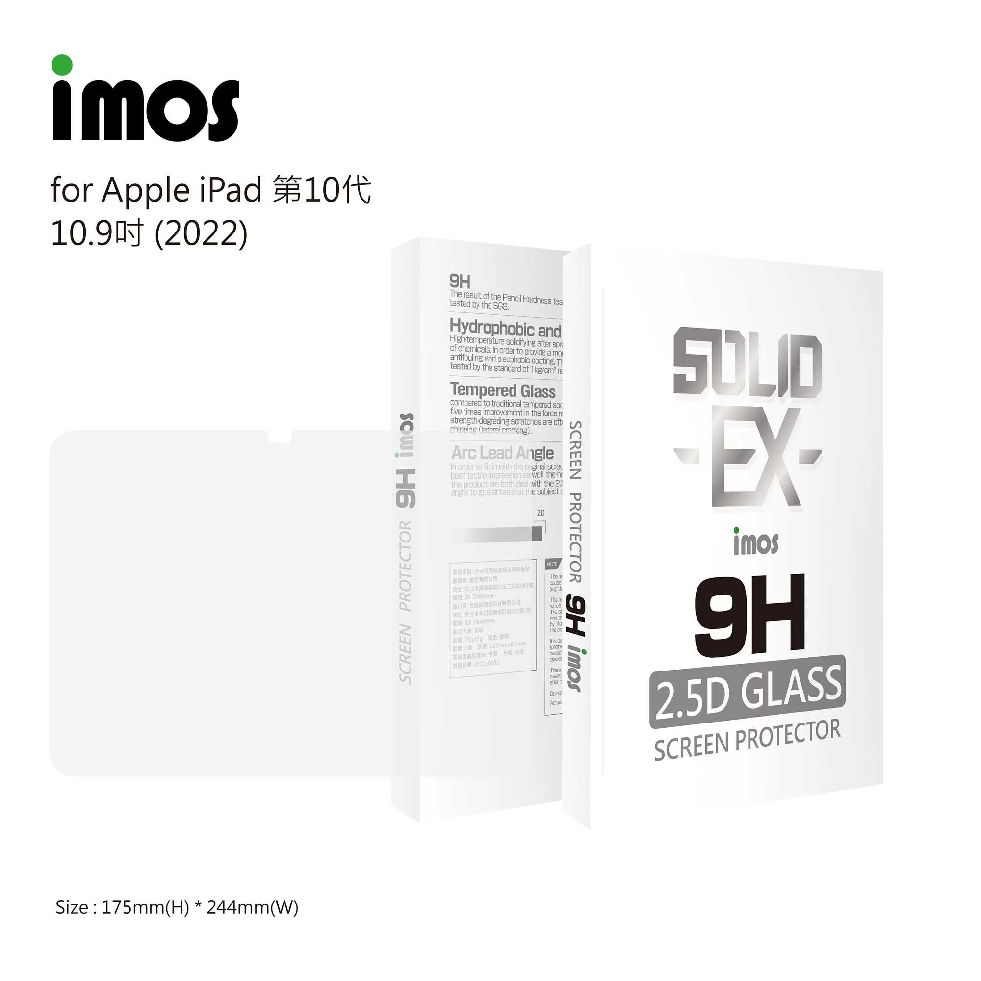 專家監製10 大iPad保護貼推薦排行榜 5