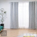 10 大遮光窗簾推薦排行榜 5