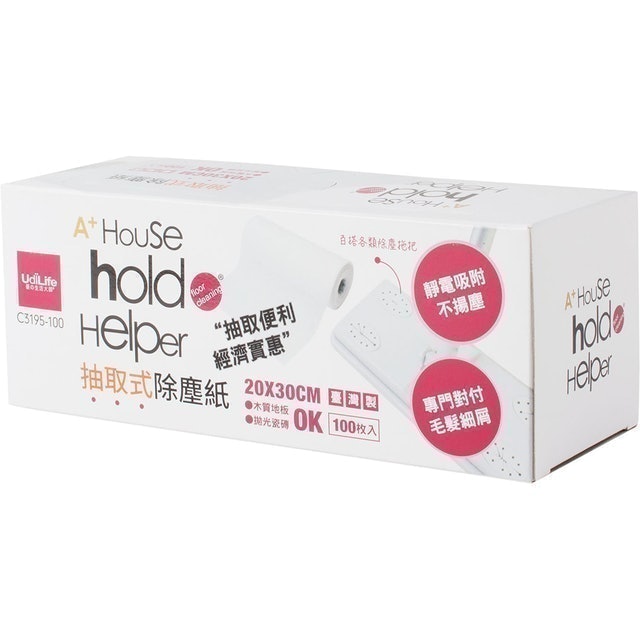 專家監製12 大除塵紙推薦排行榜 1