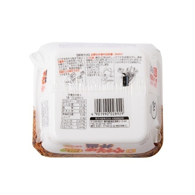 炒麵便當 原味 2