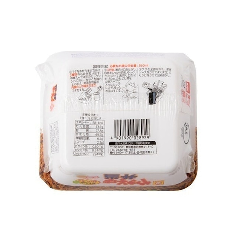 炒麵便當 原味 2