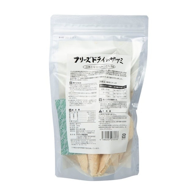 冷凍乾燥雞胸肉 2