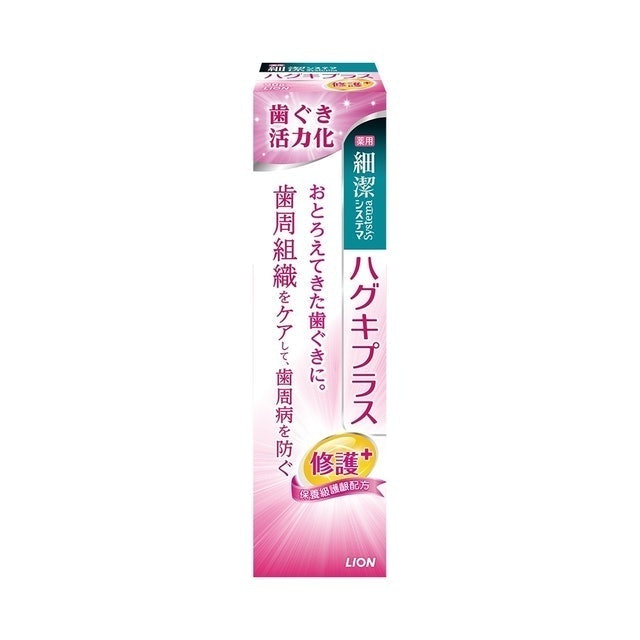 適齦佳牙膏-修護plus 1