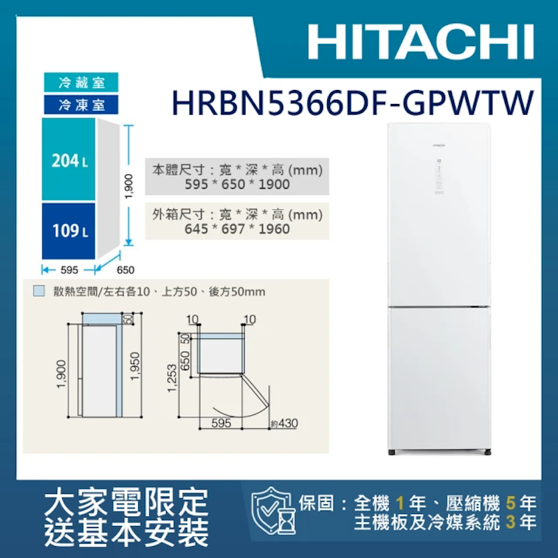 一級能效變頻右開雙門冰箱 3