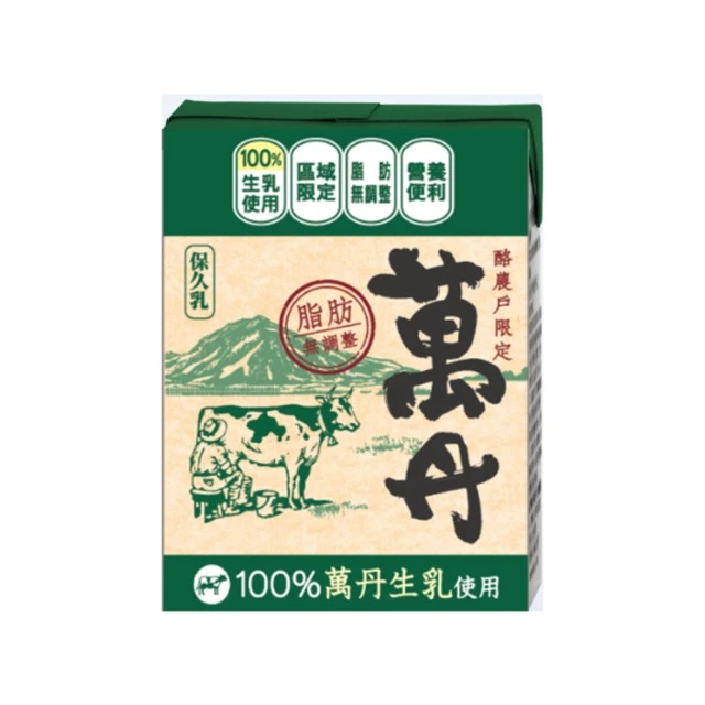 保久乳 1