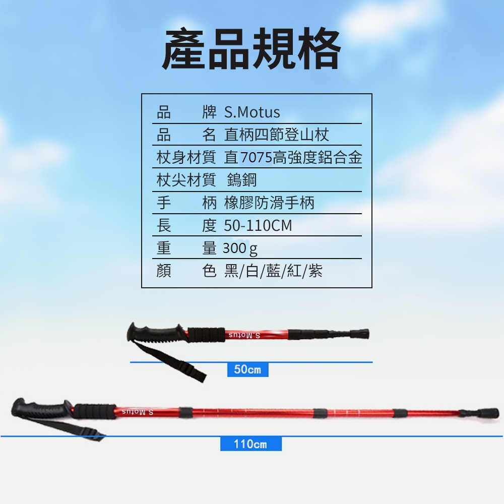 登頂避震伸縮鋁合金登山杖 2