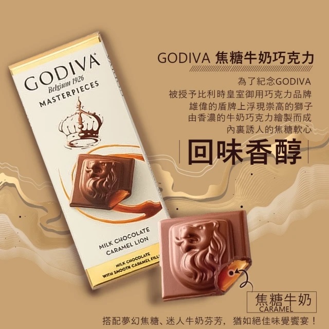 經典大師系列 3