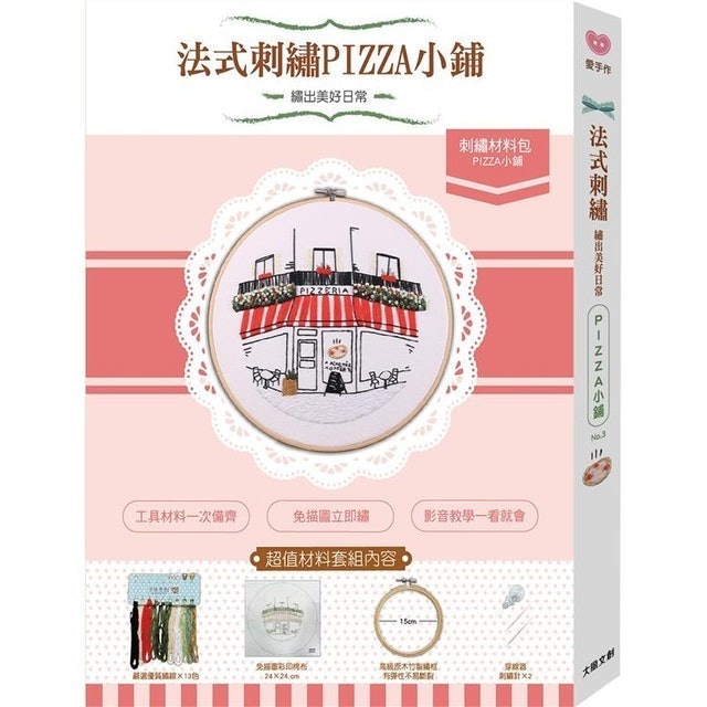 縫紉職人監製9 大刺繡材料包推薦排行榜 5