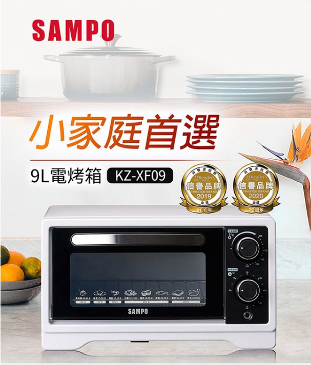 9公升多功能溫控定時電烤箱 3