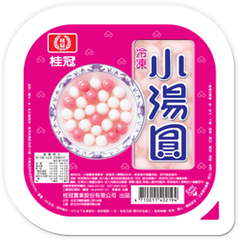 小湯圓 1