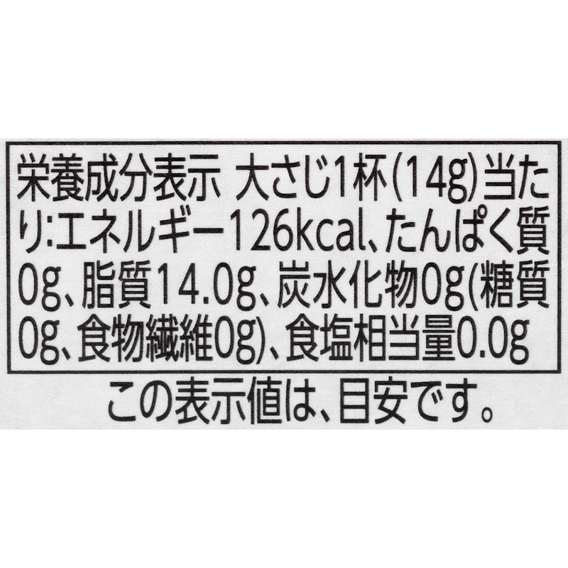 Green Eye 有機特級初榨橄欖油 2