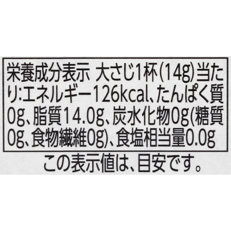 Green Eye 有機特級初榨橄欖油 2