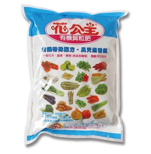 有機質粒肥 含鎂配方 1