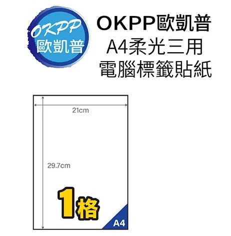10 大標籤貼紙推薦排行榜 3