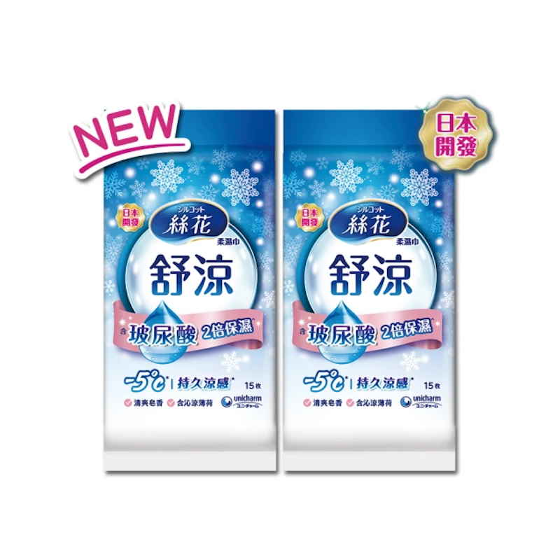 舒涼柔濕巾 1