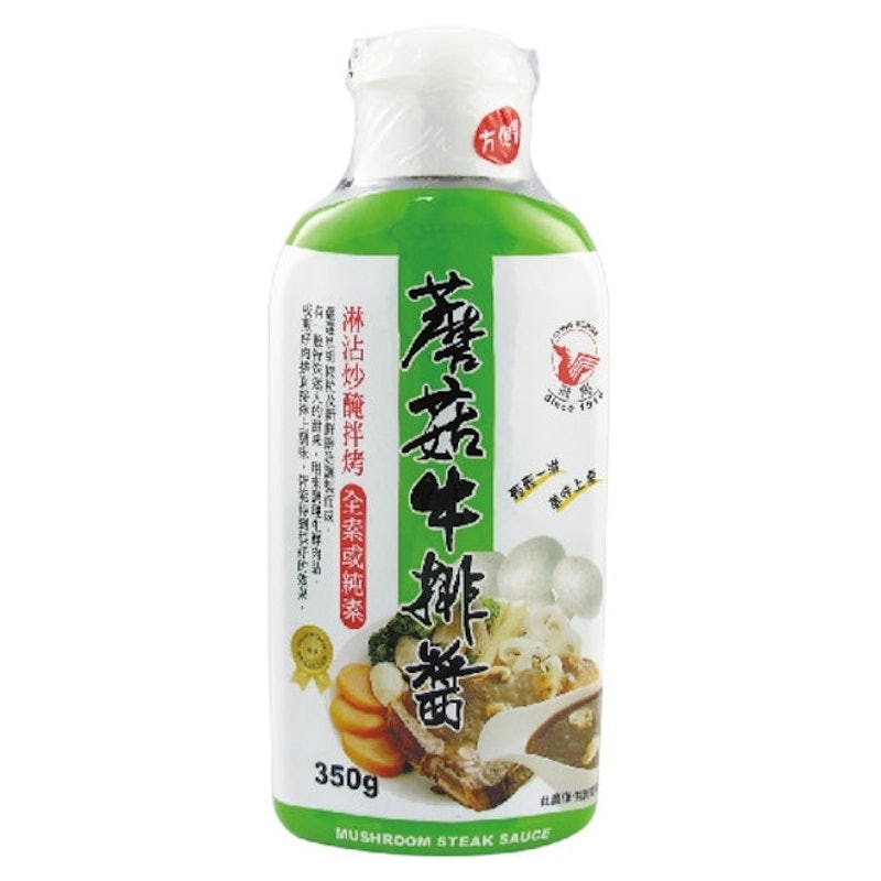 蘑菇牛排醬 1