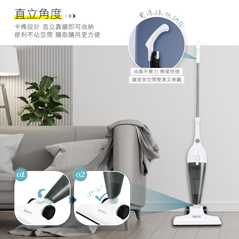二合一真空手持旋風吸塵器 3