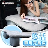 專家監製10 大車用床墊推薦排行榜 3