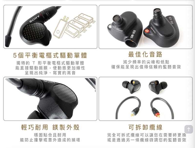 入耳式耳機 2