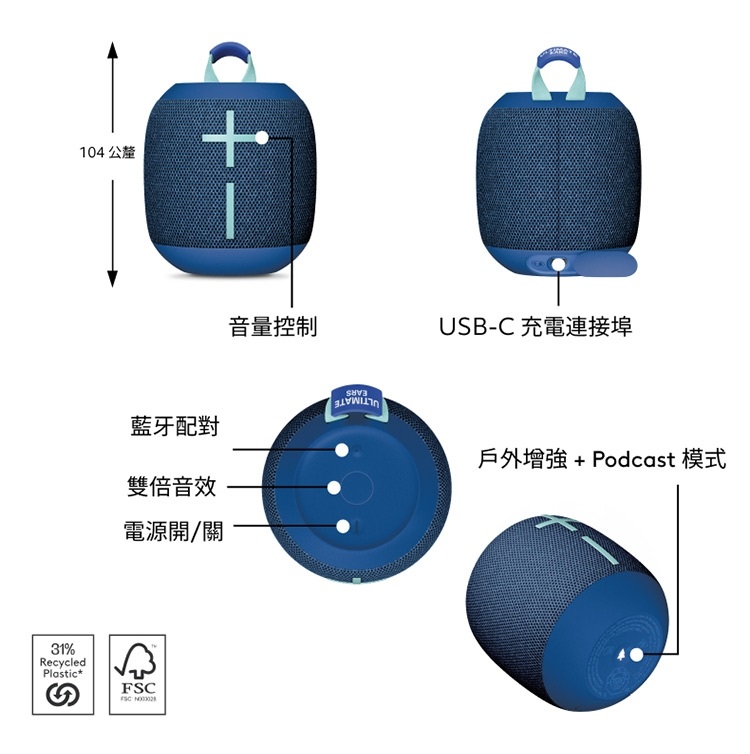 Wonderboom 4 防水無線藍牙喇叭 2