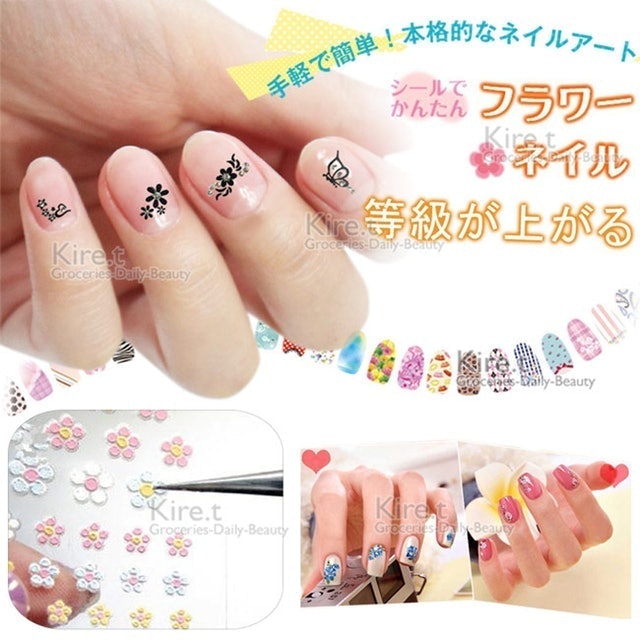 3D立體指甲彩繪貼紙 1