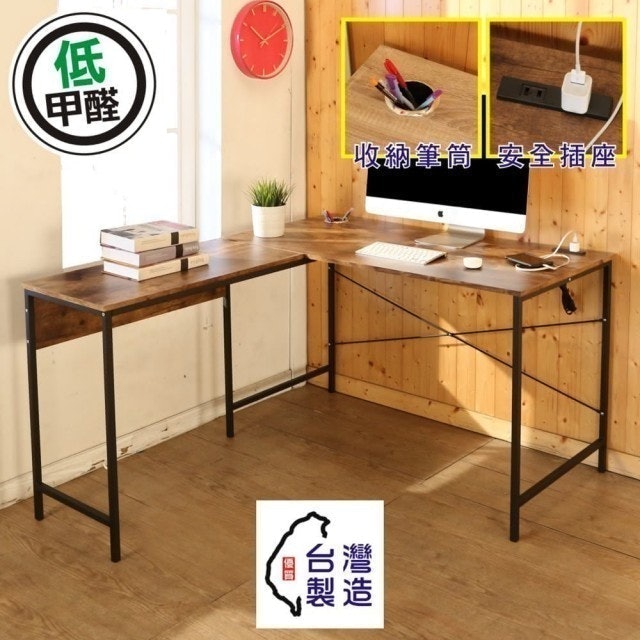 10 大L型桌推薦排行榜 1