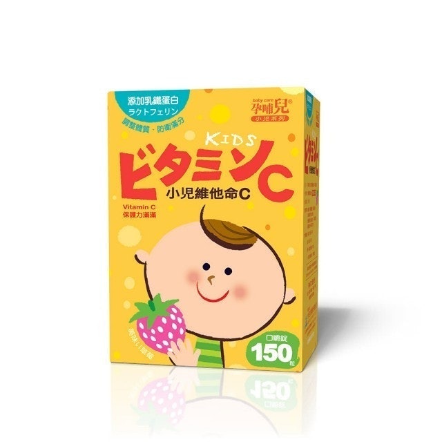 小兒維他命C+乳鐵嚼錠 1