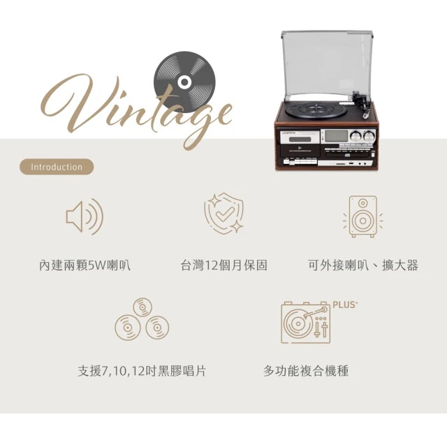 多功能CD播放器 5