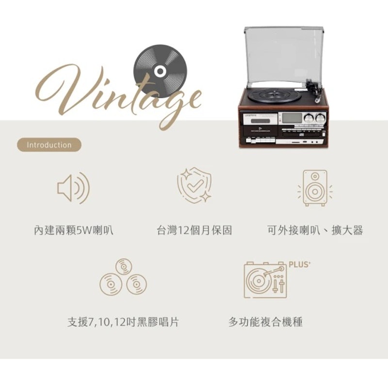 多功能CD播放器 5
