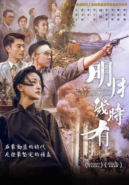 影評人監製10 大香港電影推薦排行榜 1