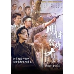 明月幾時有