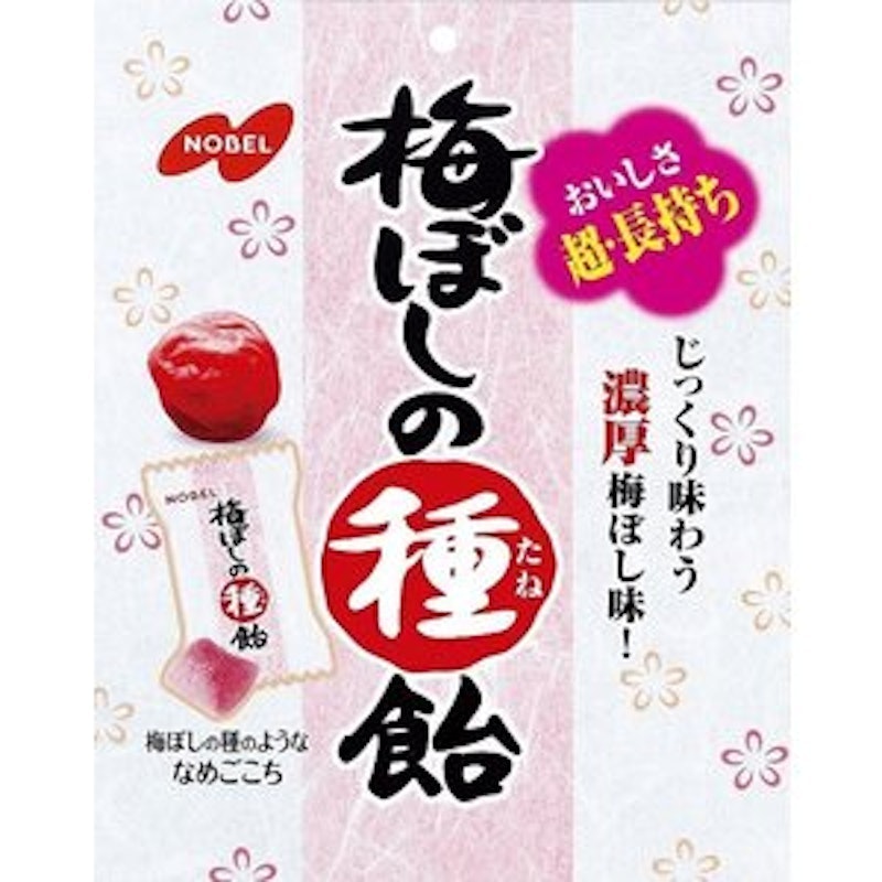梅子果核糖 1