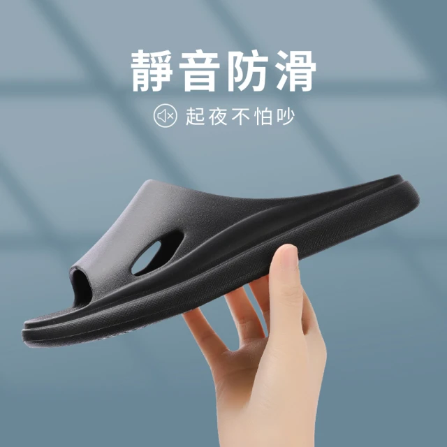 厚底 EVA 居家防滑拖鞋 4