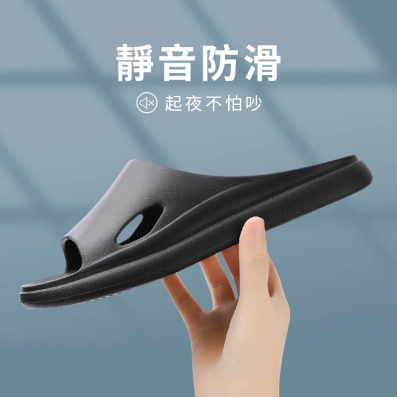 厚底 EVA 居家防滑拖鞋 4